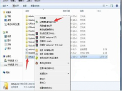 Win7安装Office 2007报错1913怎么办？