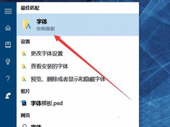 Win10下Photoshop CC选项出现乱码的解决方法