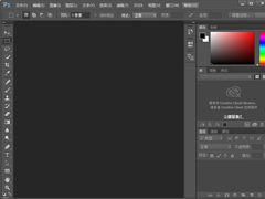 Adobe Photoshop CC 2015完整破解安装的方法