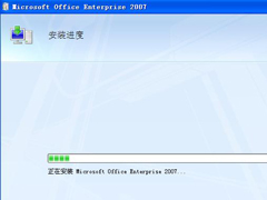 office2007密钥哪里找？office2007永久密钥序列号