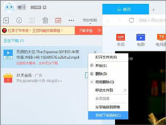 使用迅雷下载文件时提示“应版权方要求,文件无法下载”怎么办？