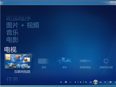 简单设置用Win7媒体中心看海量视频