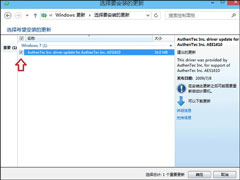 Win10系统怎么更新升级？如何打开Win10系统更新通道？