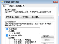 极点五笔输入法图标不见了如何解决？