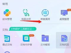 Win7输入法无法切换怎么解决？Win7输入法无法切换的解决方法