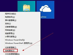 Win8系统怎么添加英文输入法？Win8系统添加英文输入法的方法