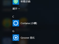 Win10输入法如何切换成永久英文输入法？