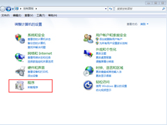 Win7 Office2016图标变白怎么办？简单3步解决