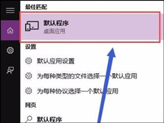 Win10 Word2016图标不正常显示？Office2016图标不正常显示解决方法