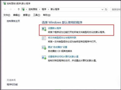 Word2016图标不正常怎么办？Office2016图标异常修复方法