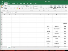 鼠标拖动excel或word卡顿延迟？Office2019卡顿延迟解决方法