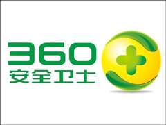 Win10系统中360安全卫士打不开？360安全卫士打不开解决方法