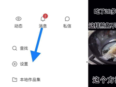 快手里怎么发招聘信息？招聘信息发布流程简述