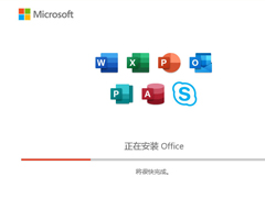 Office2019好用吗？一文了解Office2019和2016区别