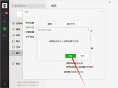 微信电脑版怎样清空聊天记录？微信电脑版聊天记录快速清空技巧分享