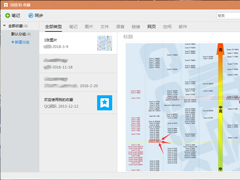 QQ收藏在哪看？电脑版QQ收藏查看方法