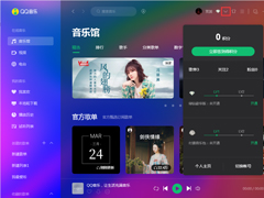 QQ音乐积分在哪看？QQ音乐积分查看方法