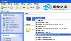 <font color='#FF0000'>怎么装win7系统？本地硬盘安装win7系统详细教程</font>