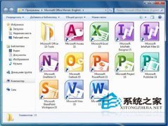 Office 2012的代码就是Office15