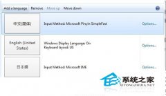 分享:windows8自带中文输入法