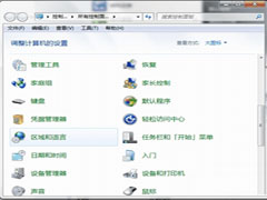 输入法也失踪?让win7情何以堪