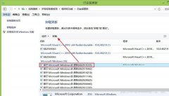 Win8.1 Update降级到Win8.1的操作步骤