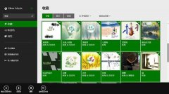 Win8.1系统下使用Xbox Music的技巧