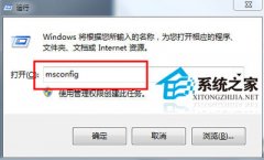 升级Win8.1系统提示0x80004003错误的解决方案