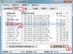 Win7桌面小工具更新突然停滞怎么解决？