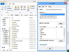 Win7旗舰版安装office2012提示error 1706怎么办?