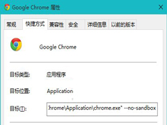 Win10预览版10525谷歌浏览器不能用怎么处理？