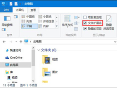 Win10更新KB3124200后Office个人设置无法加载怎么解决？