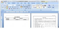 Word文档里表格分两页断开怎么解决？Word中表格跨页断开解决方法