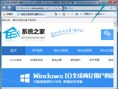 Win7打开网页最大化怎么设置？IE浏览器怎么默认最大化？