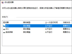 电脑运行卡有哪些原因？电脑反应慢怎么处理？