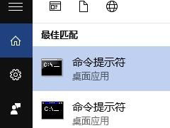 Win10错误码0xc0000142怎么修复