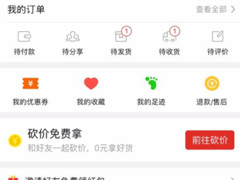 拼多多怎么开通微信免密支付？拼多多开通微信免密支付的方法