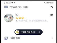 QQ登录很麻烦？教你取消QQ登录保护的方法