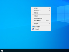 win10我的电脑图标怎么调出来?