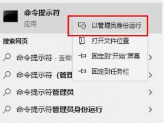 错误代码0x8007371b怎么解决？