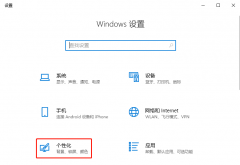 怎么打开Win10开机音乐-Win10开启开机音乐的方法