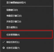 驱动精灵护眼模式怎么卸载？驱动精灵护眼卸载方法