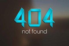 电脑网页提示404 not found怎么办？网页提示404 not found解决方法