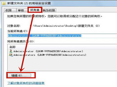 Win7提示文件无法删除怎么回事？Win7系统删除文件无效解决方法