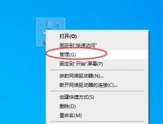 Win10鼠标驱动怎么更新？Win10鼠标驱动更新教程