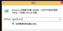 Win8系统开始菜单怎么设置成经典样式？