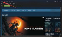 Steam下载速度慢怎么办？Steam下载速度慢的解决方法