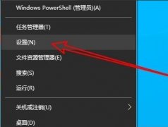 电脑远程连接提示连接内部错误怎么办？电脑远程连接提示连接内部错误的解决方法