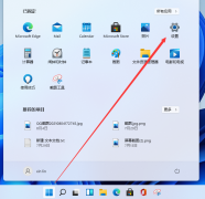 Windows11电脑字体大小怎么设置？Win11字体大小调节教程