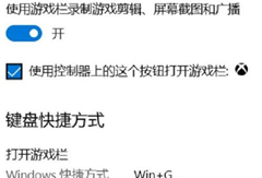 Win11录屏工具如何打开-Win11录屏工具打开的方法